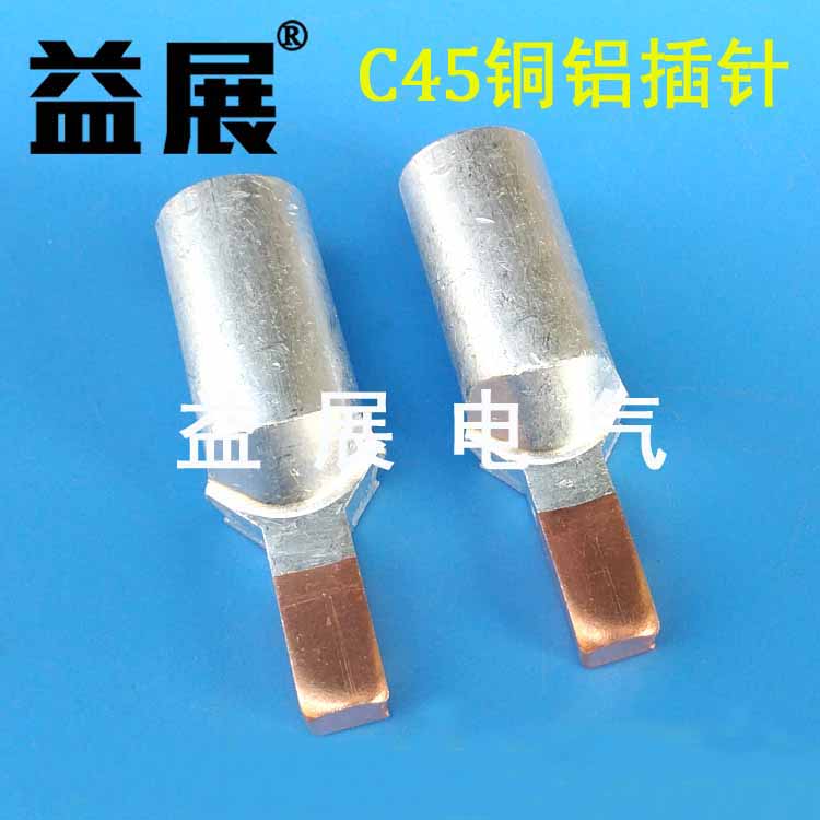 C45�~�X���,���_(k��i)��(zhu��n)���~�X��ᘣ��������~�X��Ƭ ������